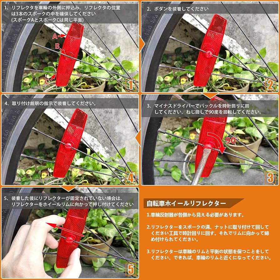 木梨サイクル リフレクターバンド2点セット 木梨サイクル | 雑貨